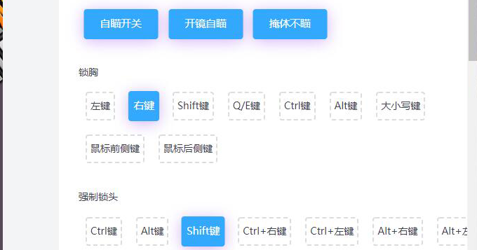 绝地求生-BA雷达-网页分屏雷达