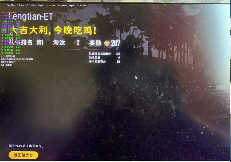 PUBG卡盟平台：Xbox20周年皮肤回想满满！官网初代Xbox主题展现情怀