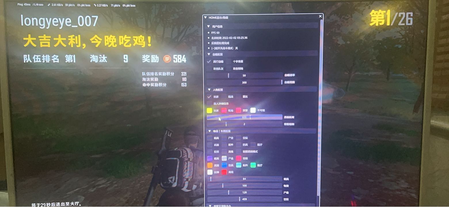 PUBG低价辅助：曝《生化危机8》全新人物MOD《虎胆龙威》包括完好面部脸色动画