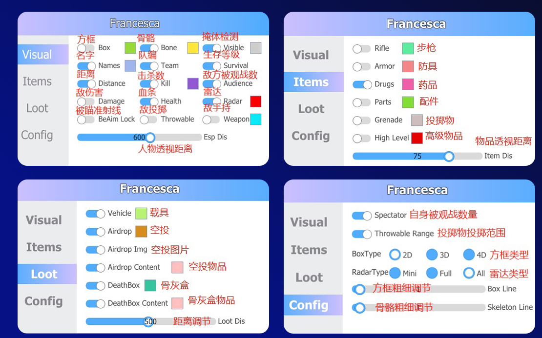 绝地求生-FR-内部辅助